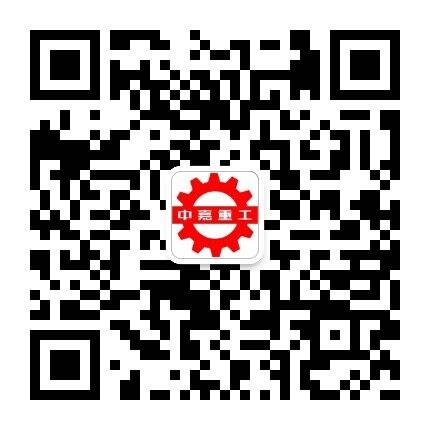 中嘉重工微信公眾號